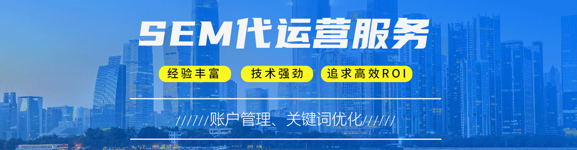 金水百度优化推广